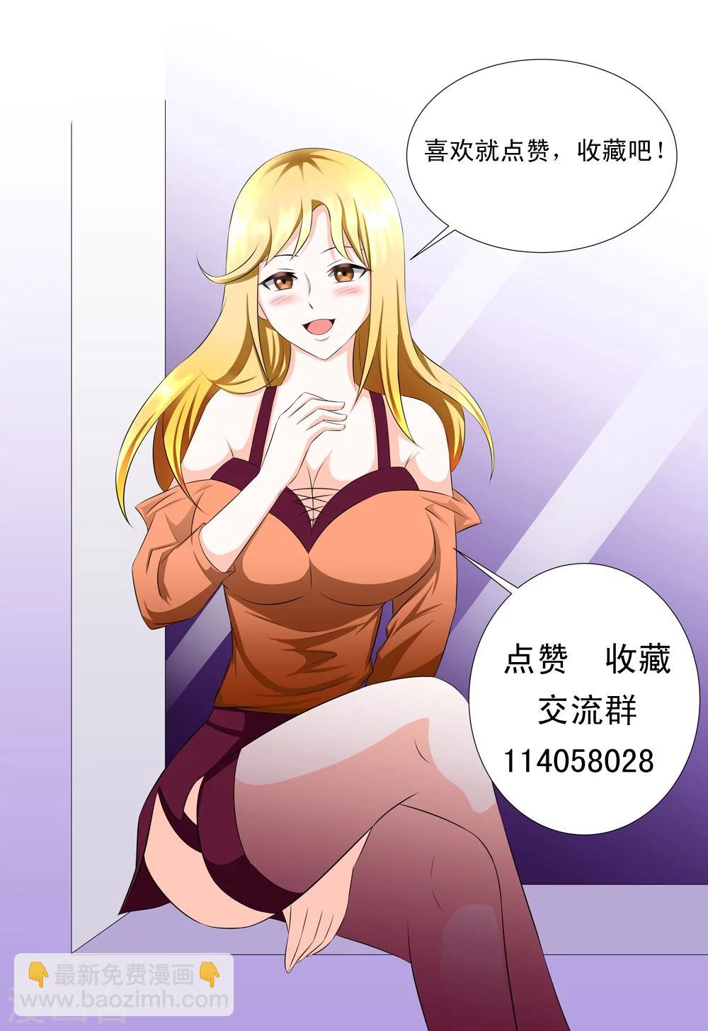 第6话 小试牛刀-第13话