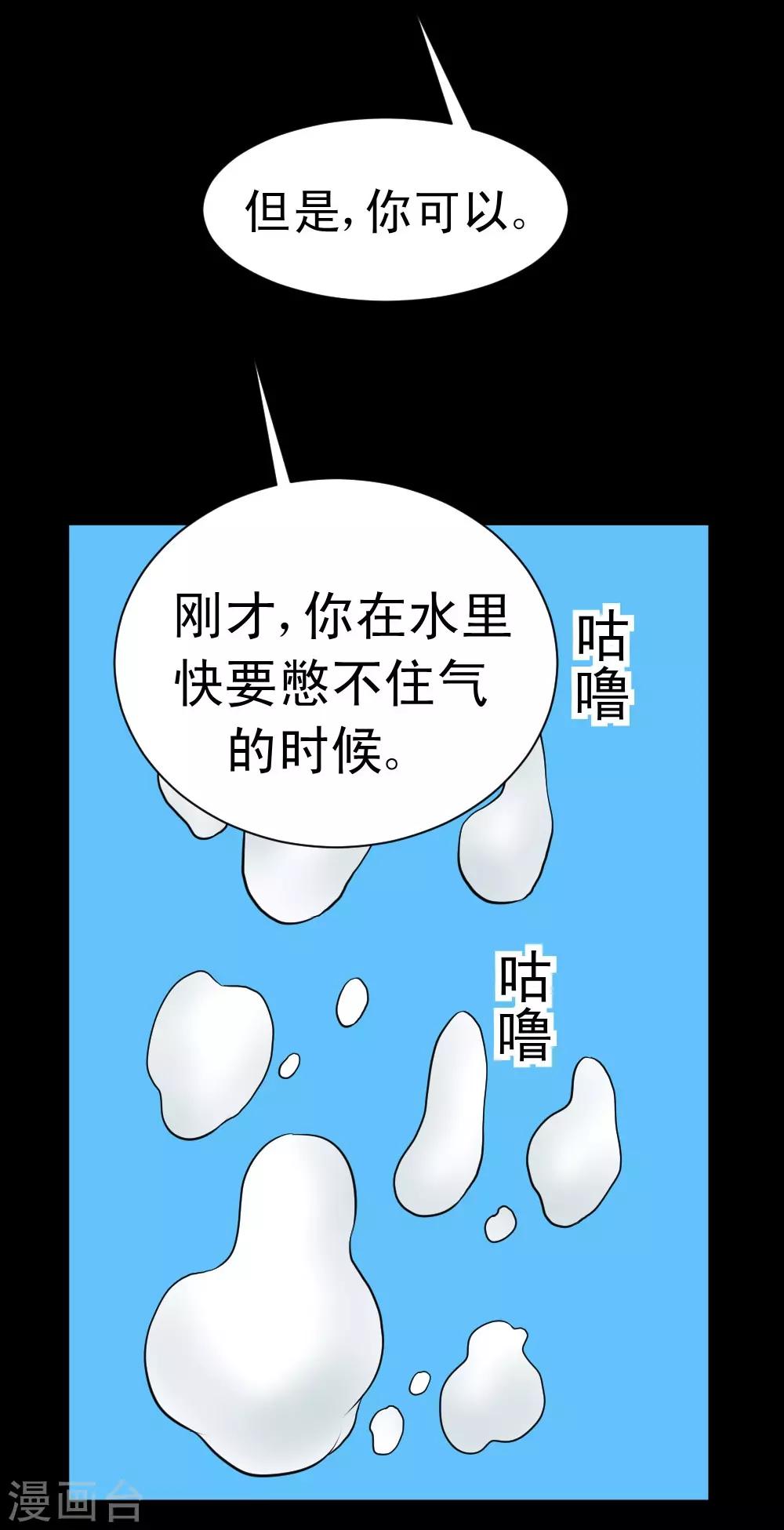 第61话 火烧屁屁喽-第91话