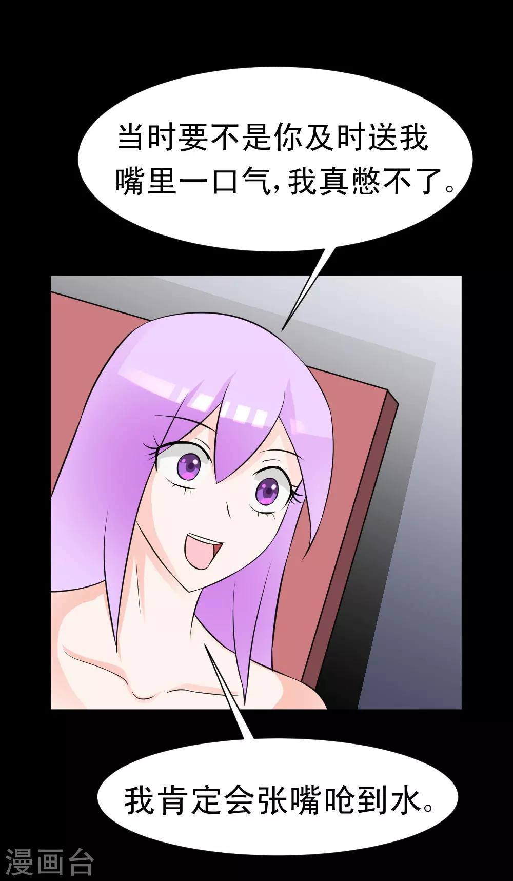 第61话 火烧屁屁喽-第91话