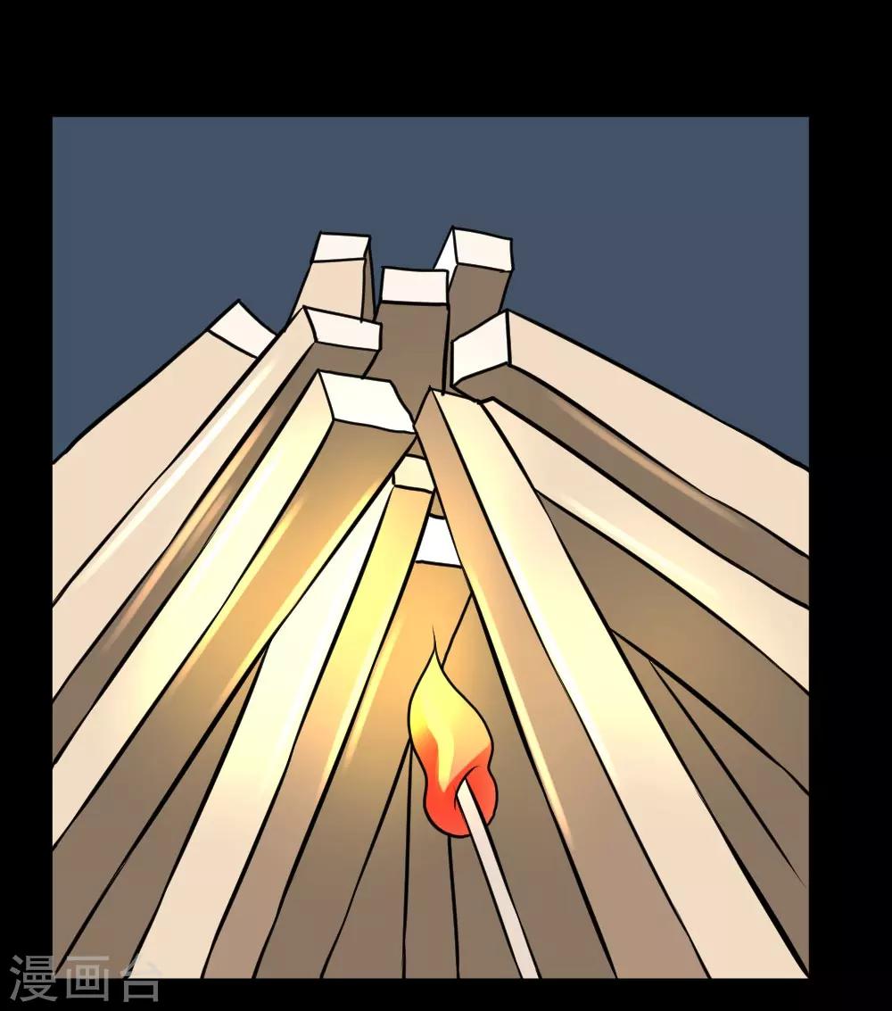 第61话 火烧屁屁喽-第91话