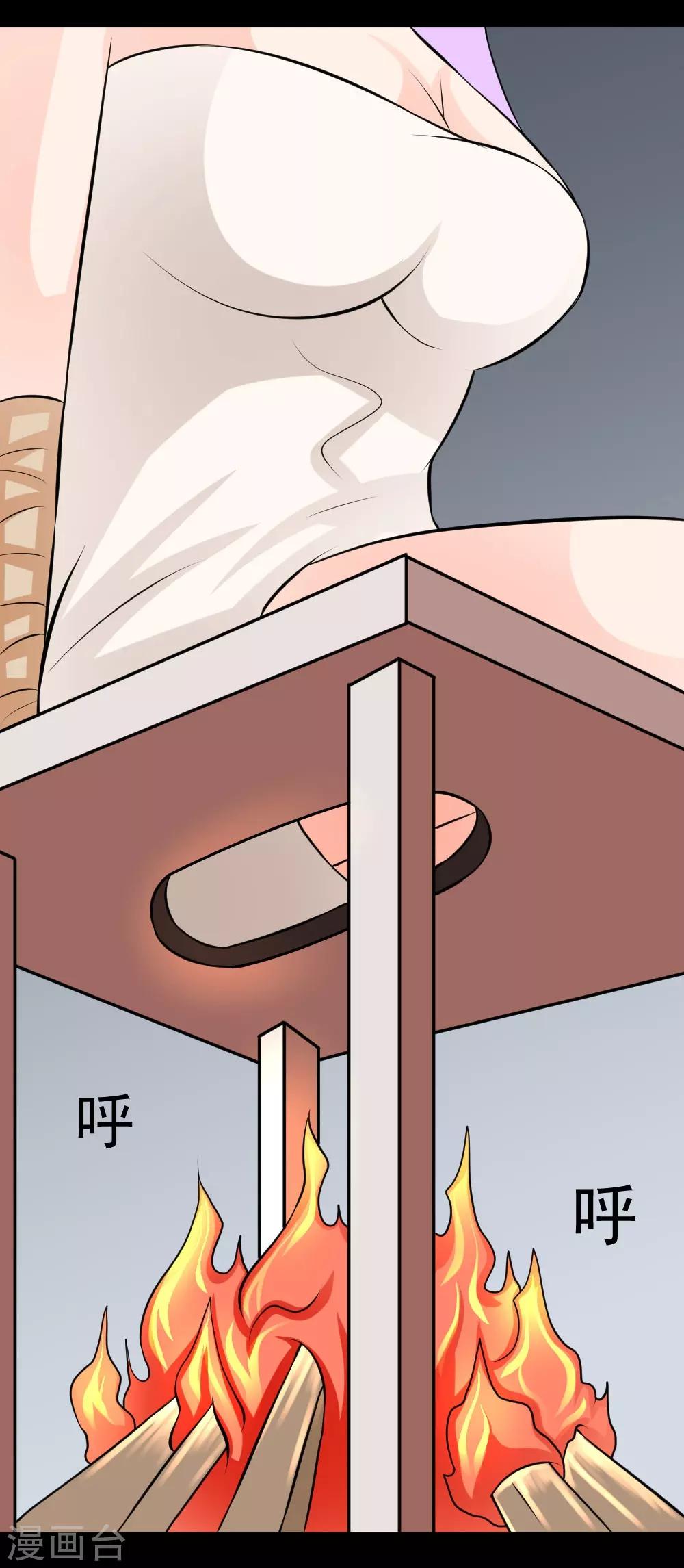 第61话 火烧屁屁喽-第91话