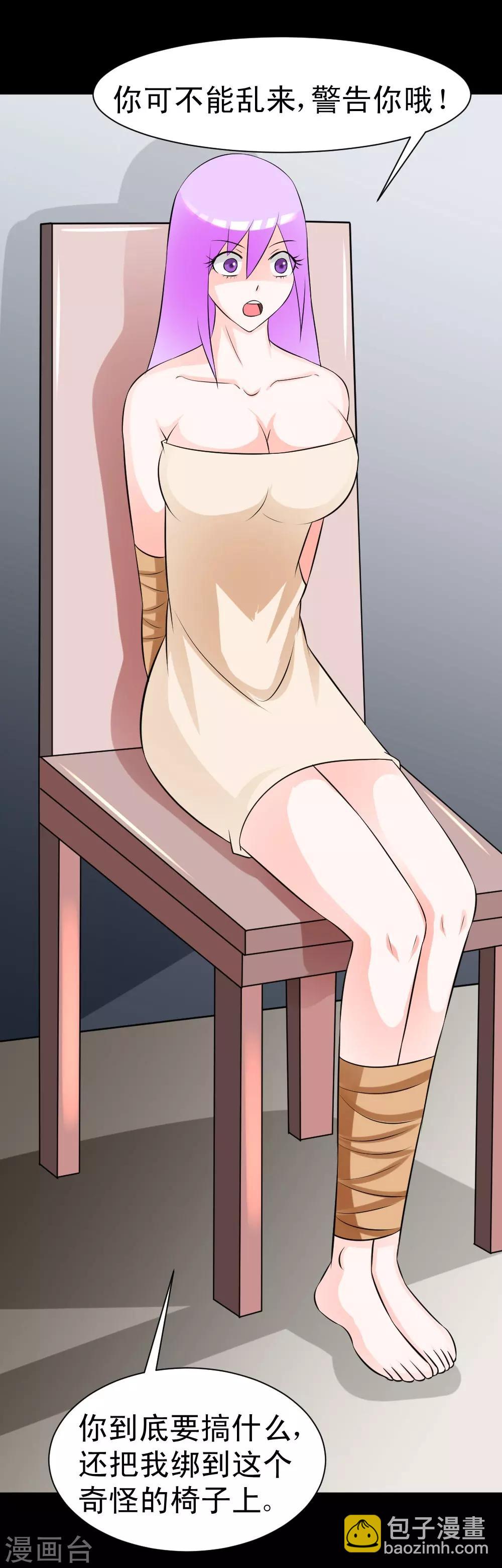 第61话 火烧屁屁喽-第91话