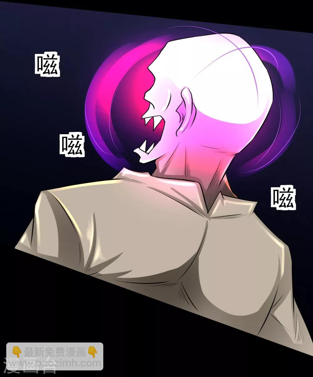 第63话 抢白洁老师-第93话