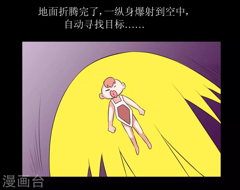 第69话 决战巨脑-第99话