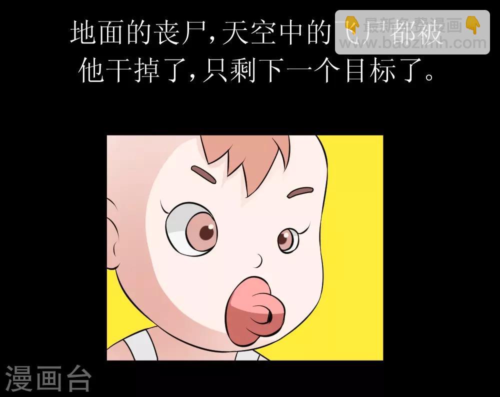 第69话 决战巨脑-第99话