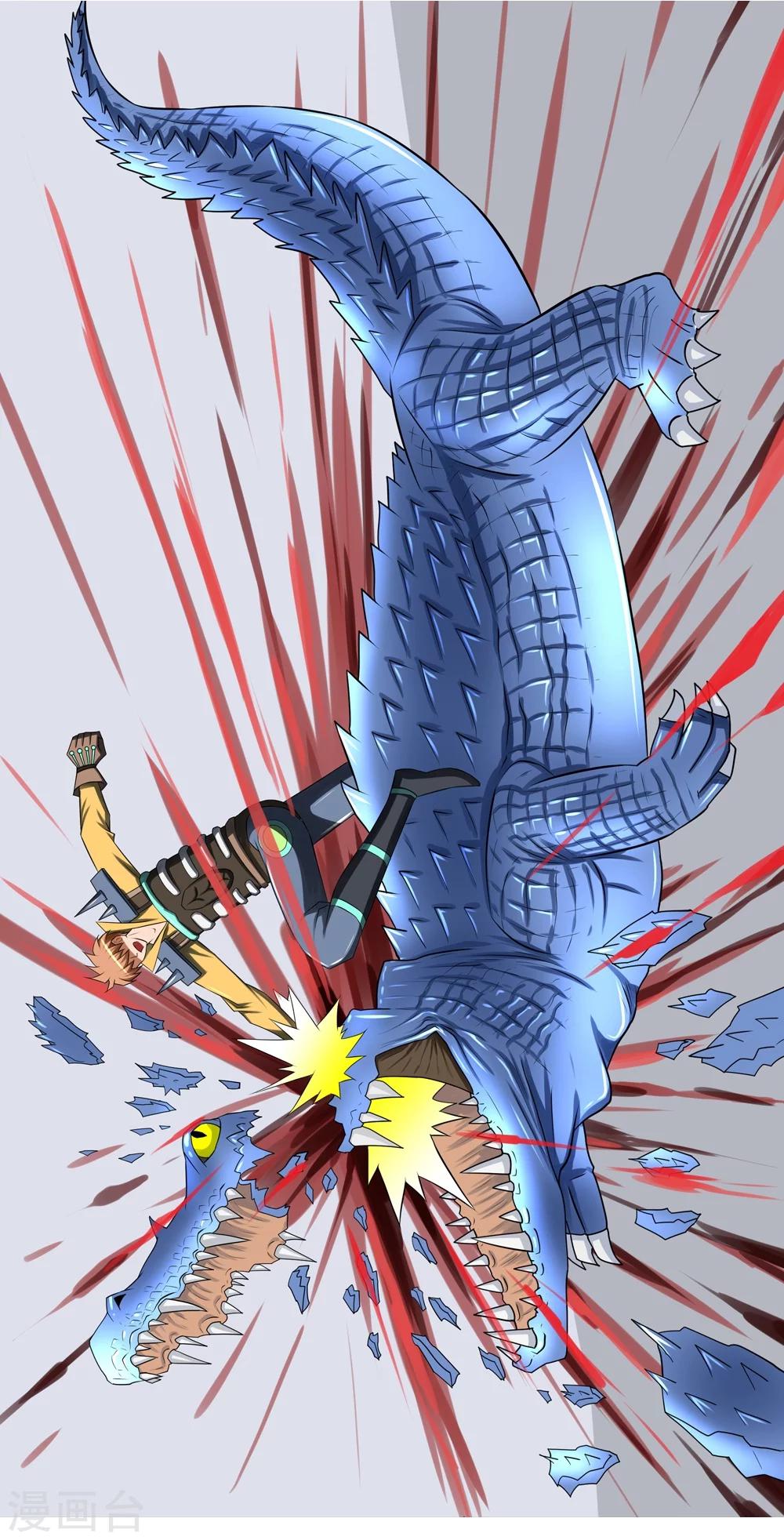 第7话 轰碎铁齿鳄-第15话