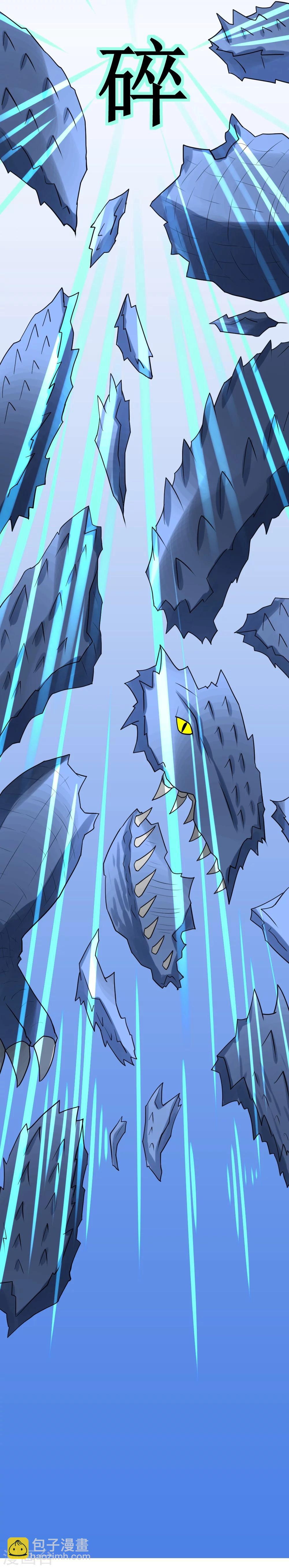 第7话 轰碎铁齿鳄-第15话