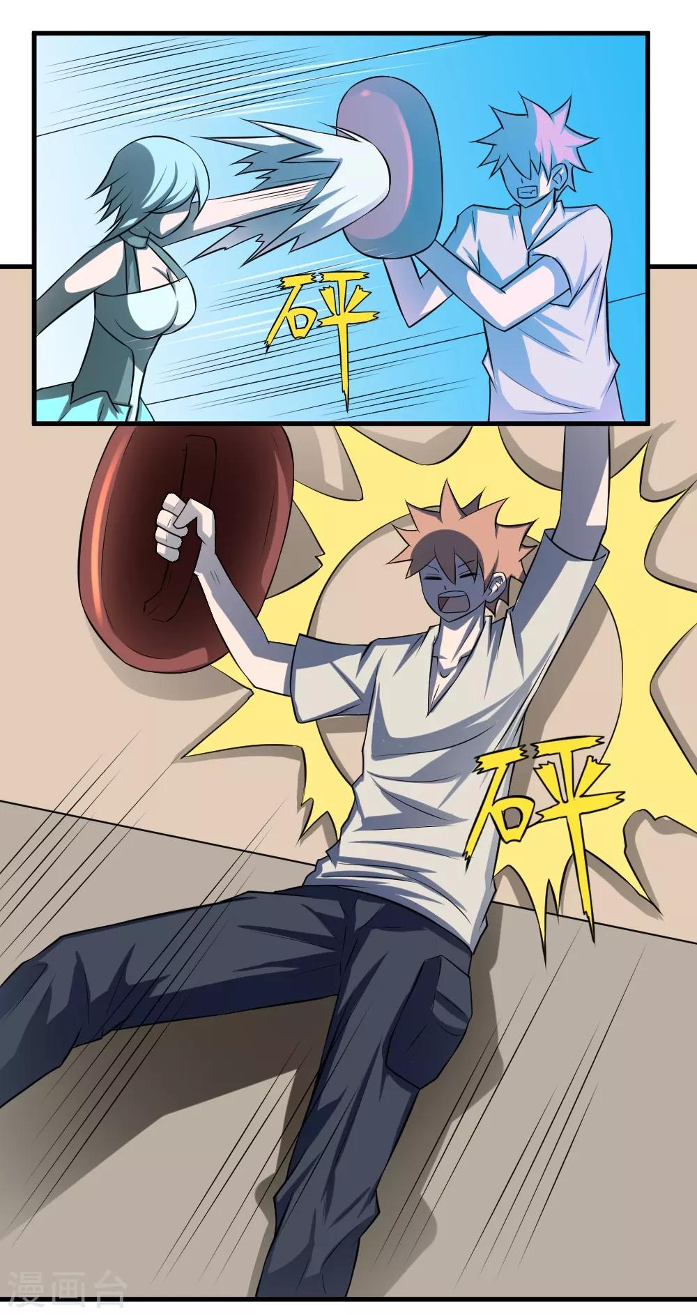 第71话 美女班长来补课-第101话