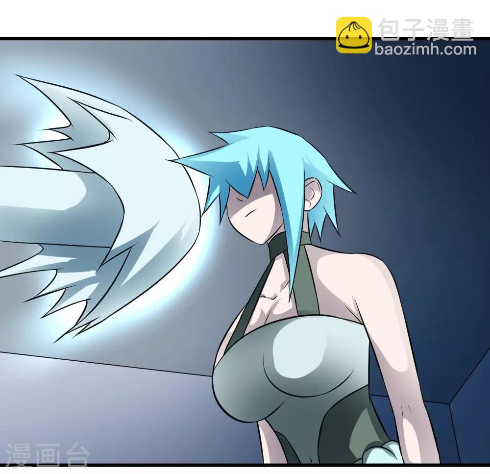 第73话 妹子喝了我口水竟然-第103话