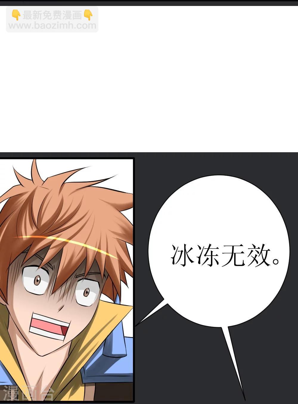 第8话 三阶巨鳄-第17话