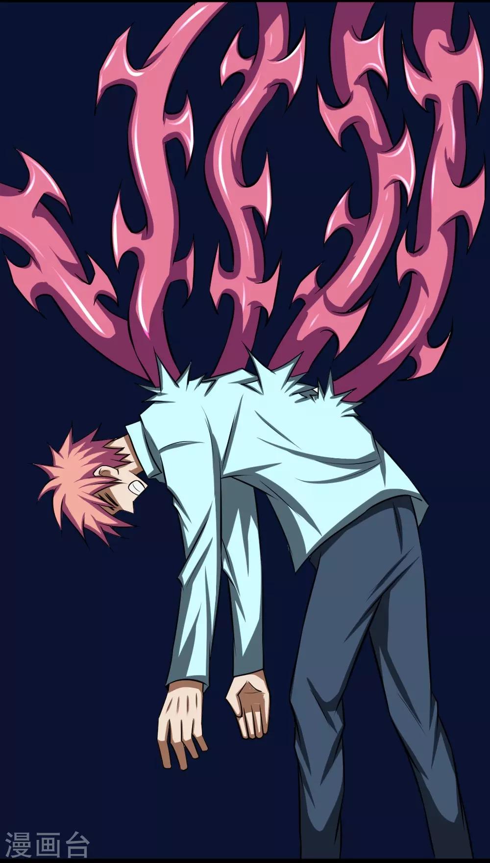 第81话 寄生-第111话