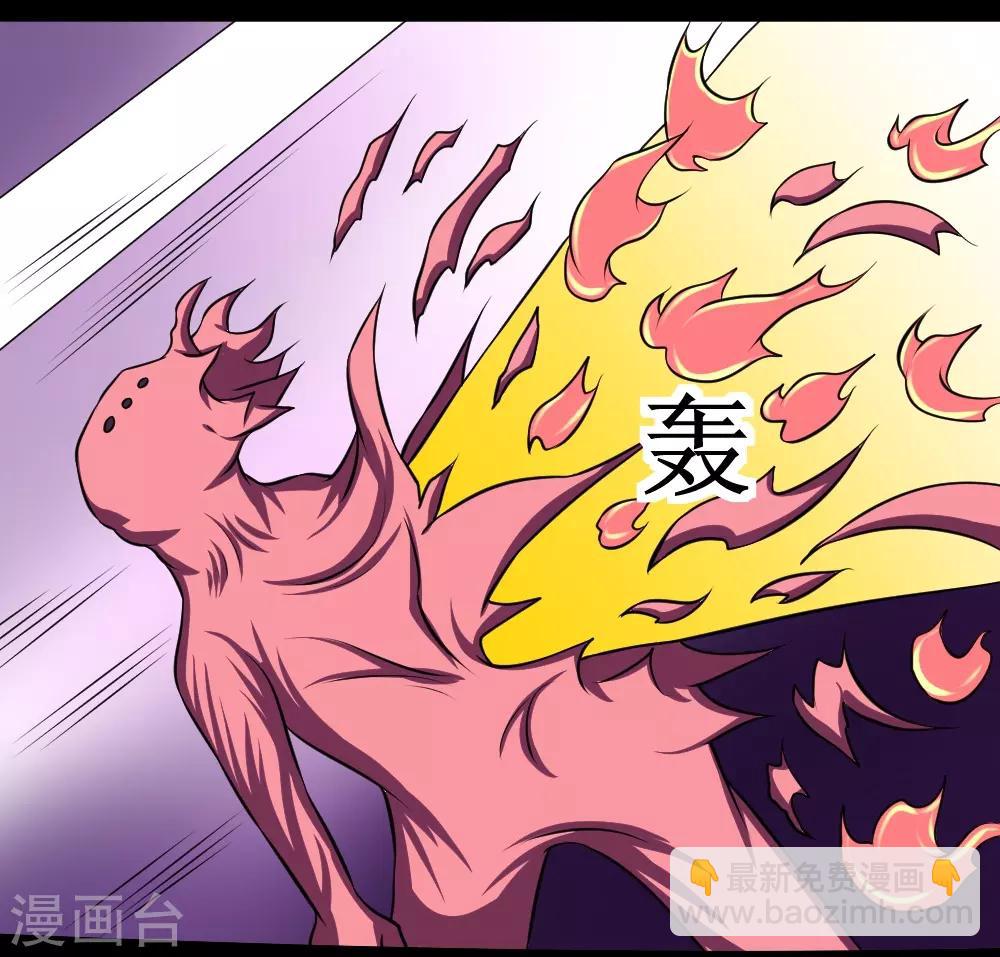 第81话 寄生-第111话