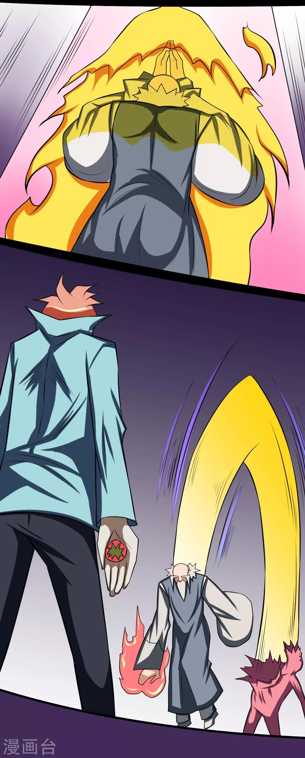 第81话 寄生-第111话