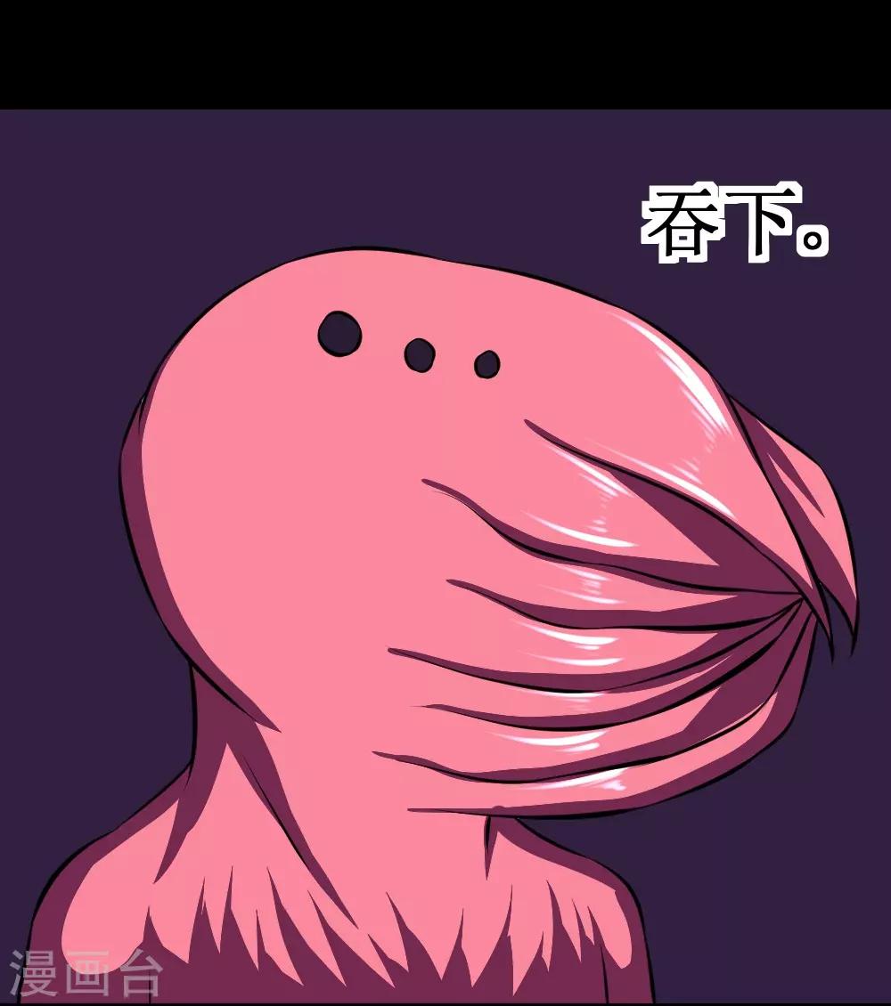 第81话 寄生-第111话