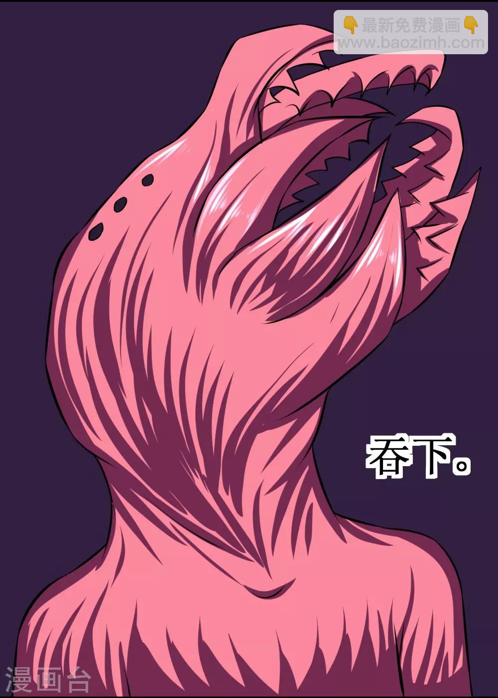 第81话 寄生-第111话