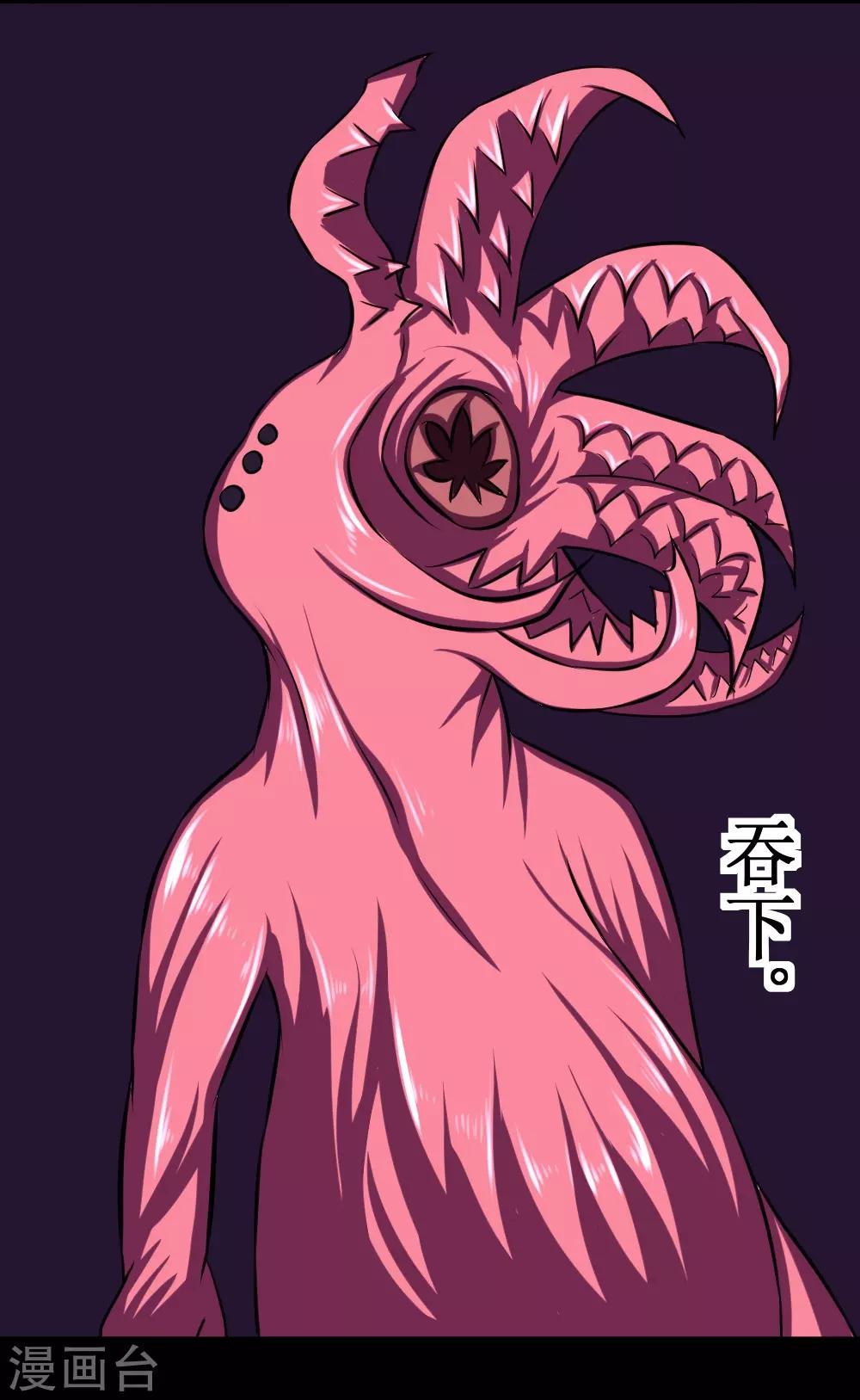 第81话 寄生-第111话