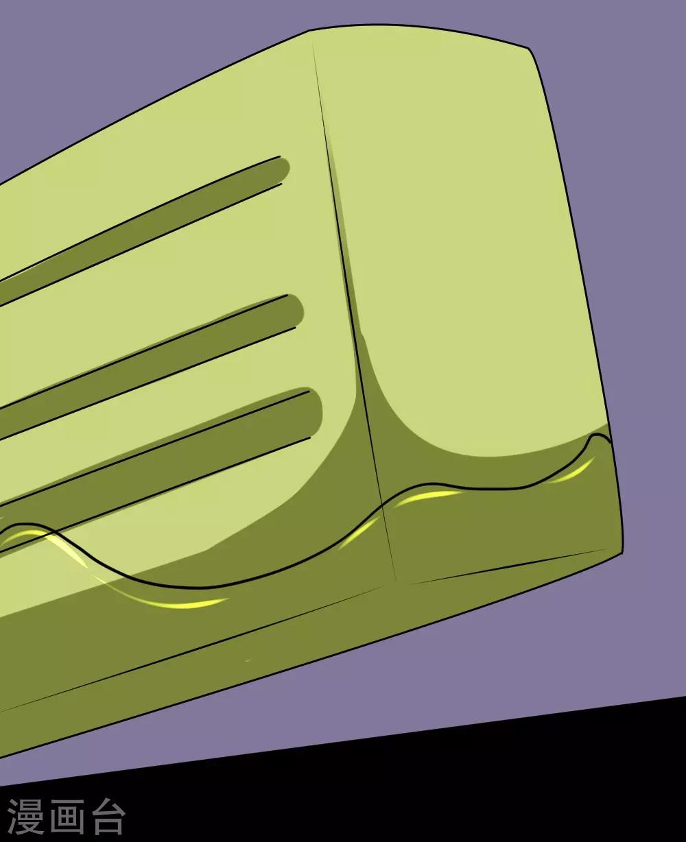 第83话 驯服寄生体-第113话