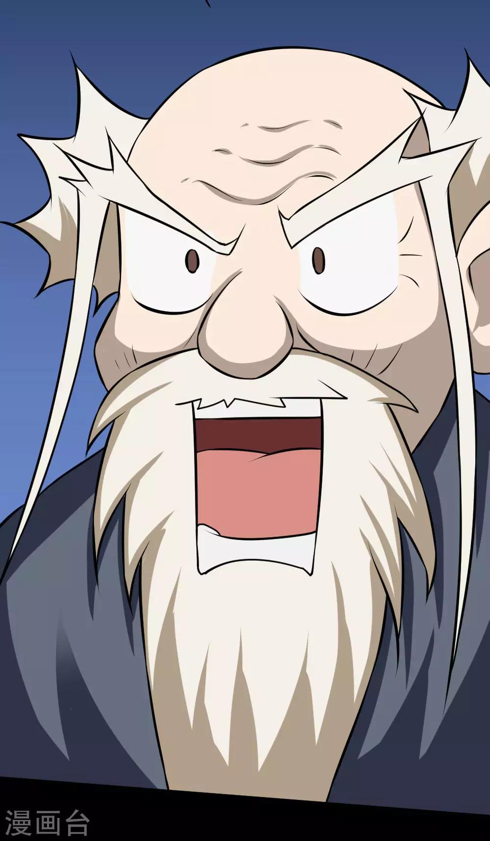 第83话 驯服寄生体-第113话