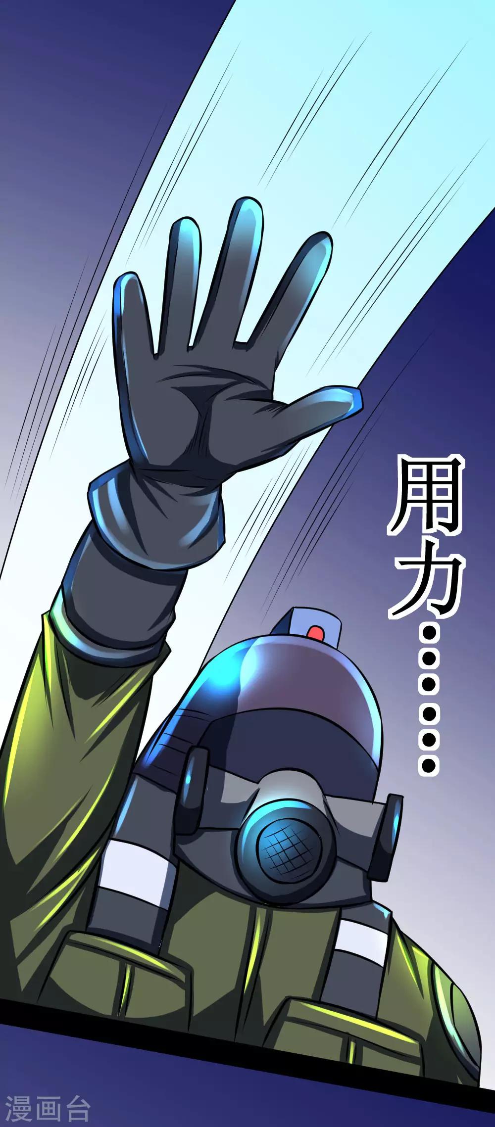 第85话 咱们谈谈人生-第115话