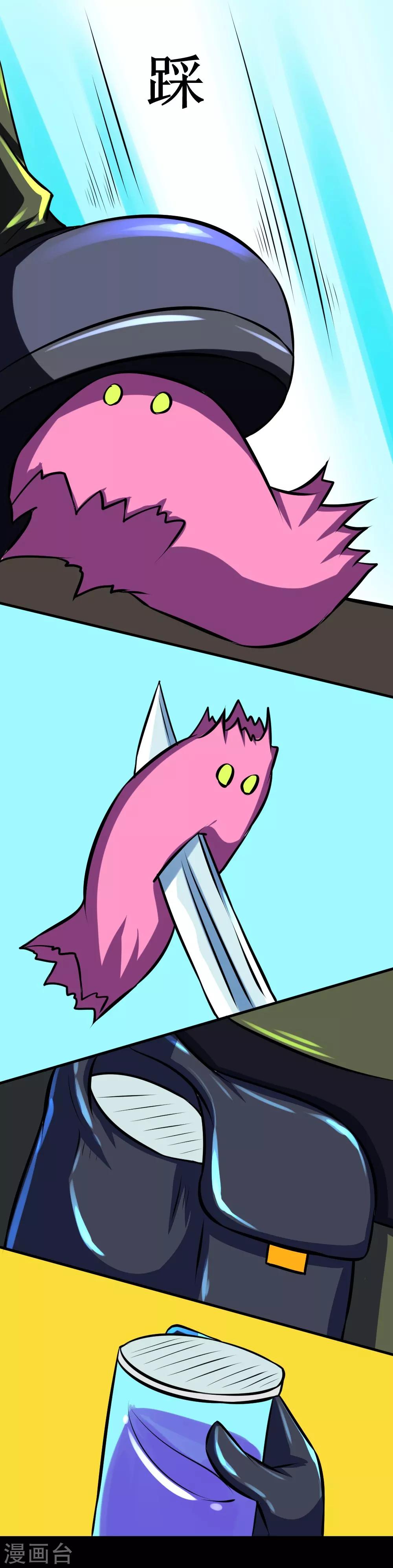 第85话 咱们谈谈人生-第115话