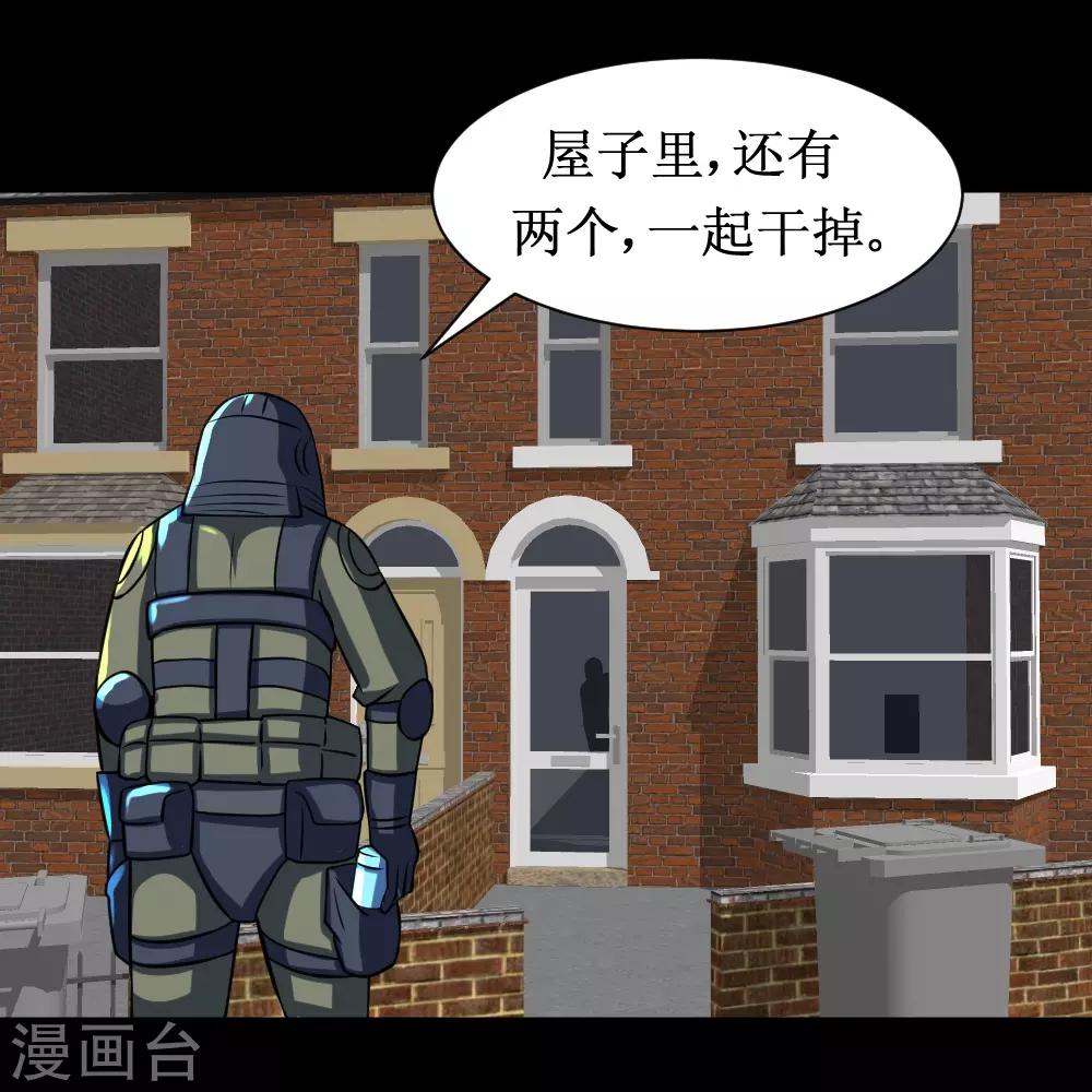 第85话 咱们谈谈人生-第115话