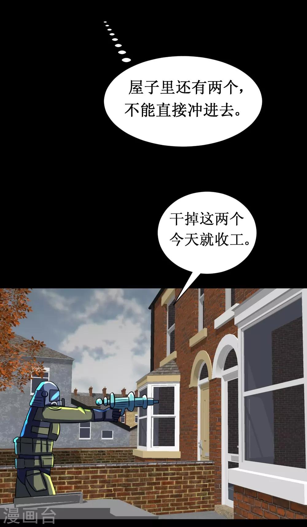 第85话 咱们谈谈人生-第115话