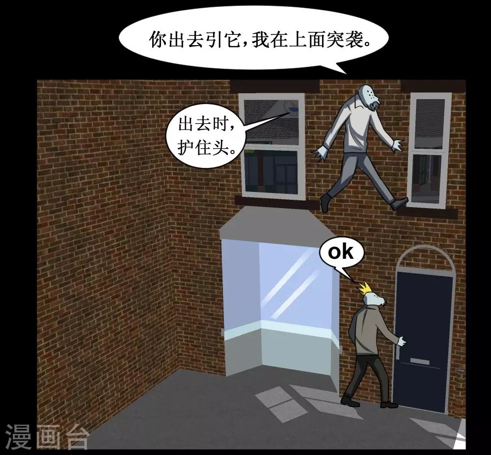 第85话 咱们谈谈人生-第115话