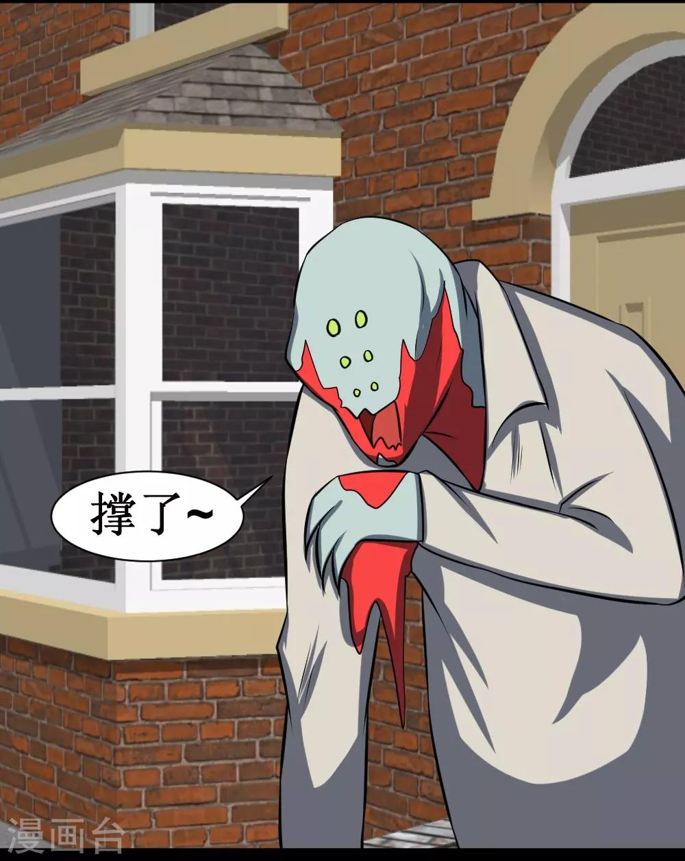 第85话 咱们谈谈人生-第115话