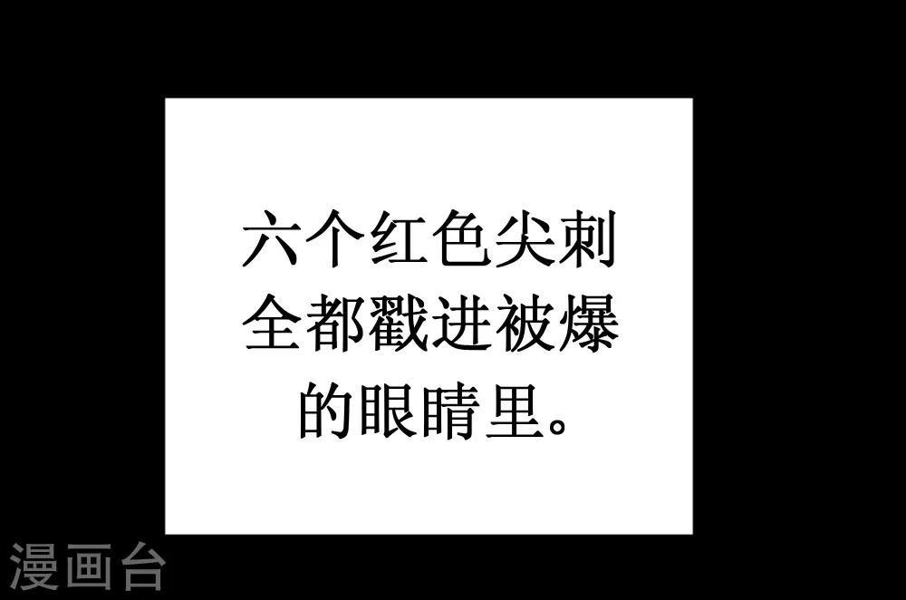 第85话 咱们谈谈人生-第115话