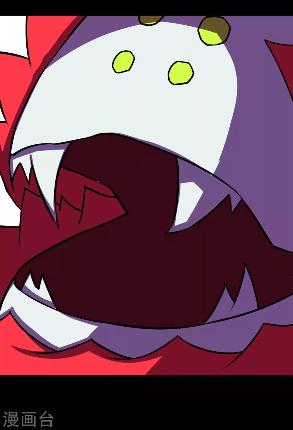 第87话 极速冰封掌-第117话