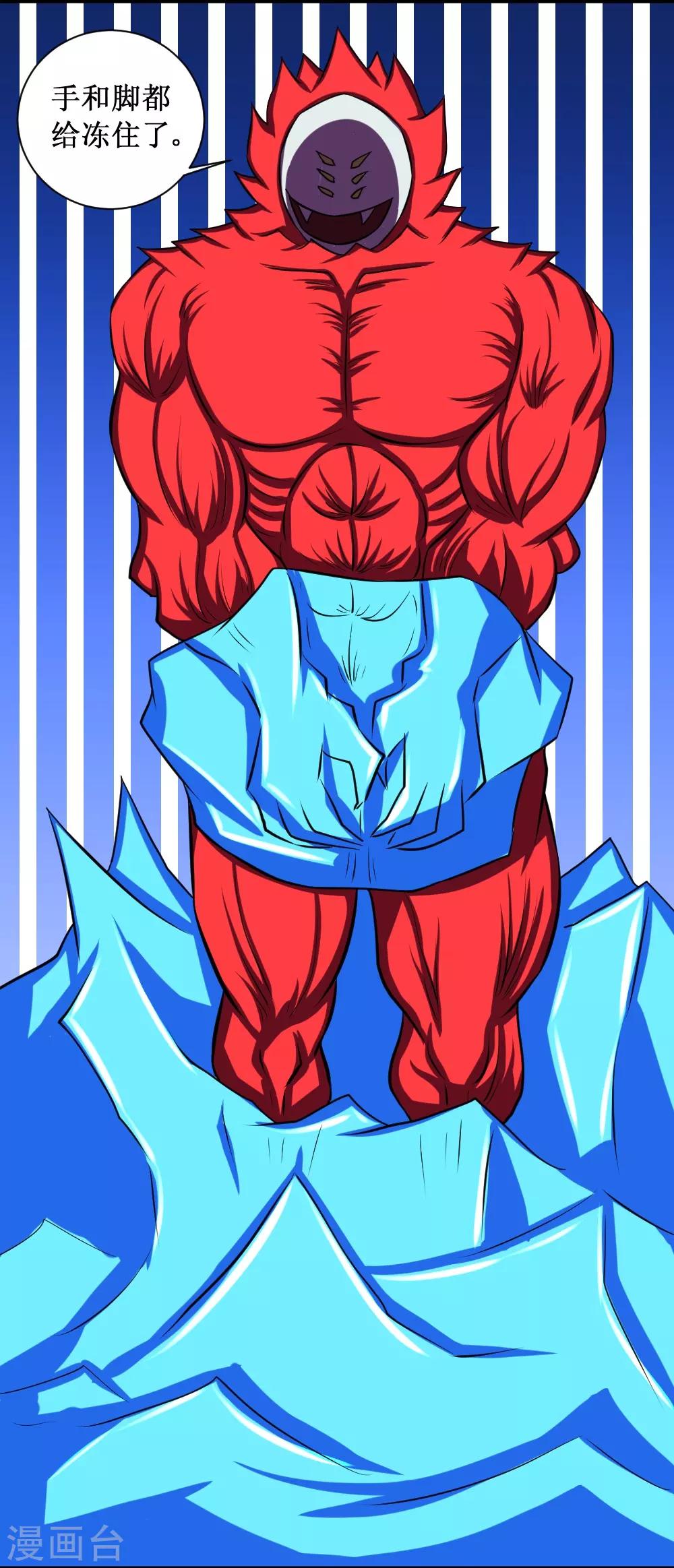 第89话 冰火之战-第119话