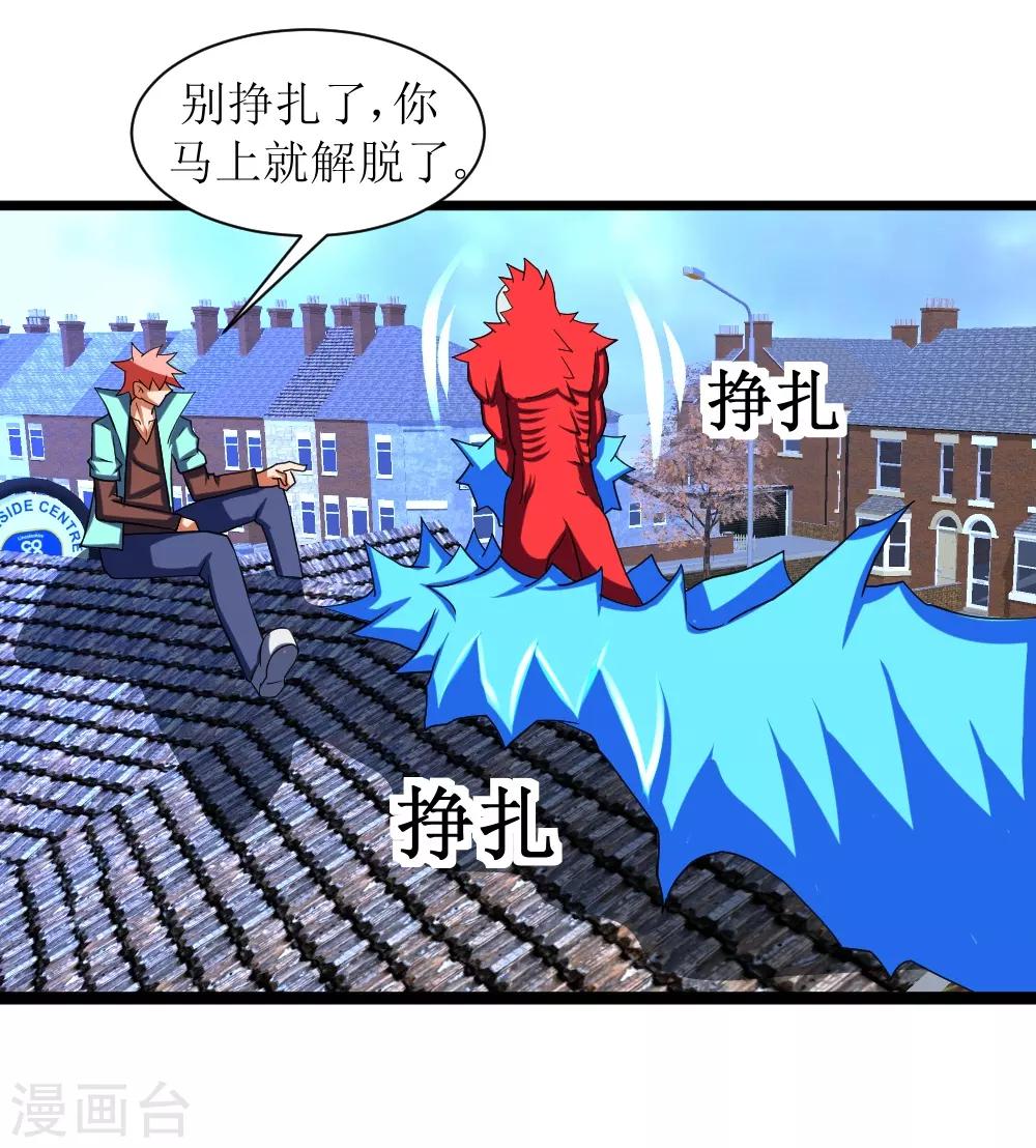 第89话 冰火之战-第119话