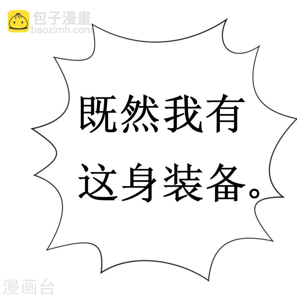 第9话 战巨鳄-第19话