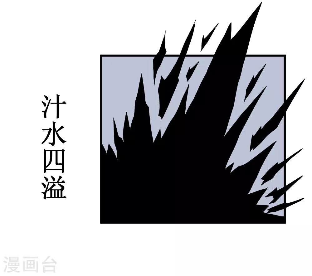 第91话 超市被我打包了-第121话