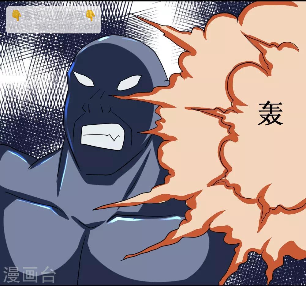 第91话 超市被我打包了-第121话