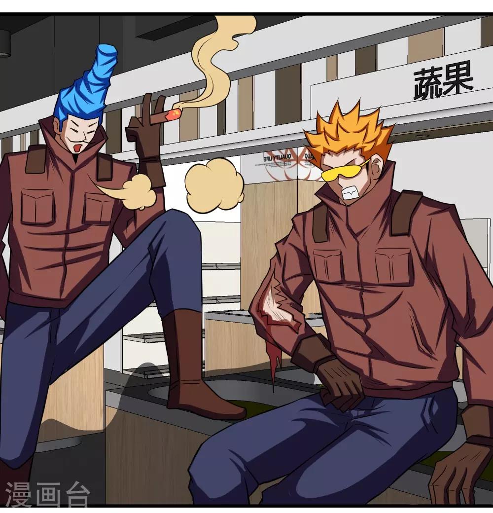 第91话 超市被我打包了-第121话