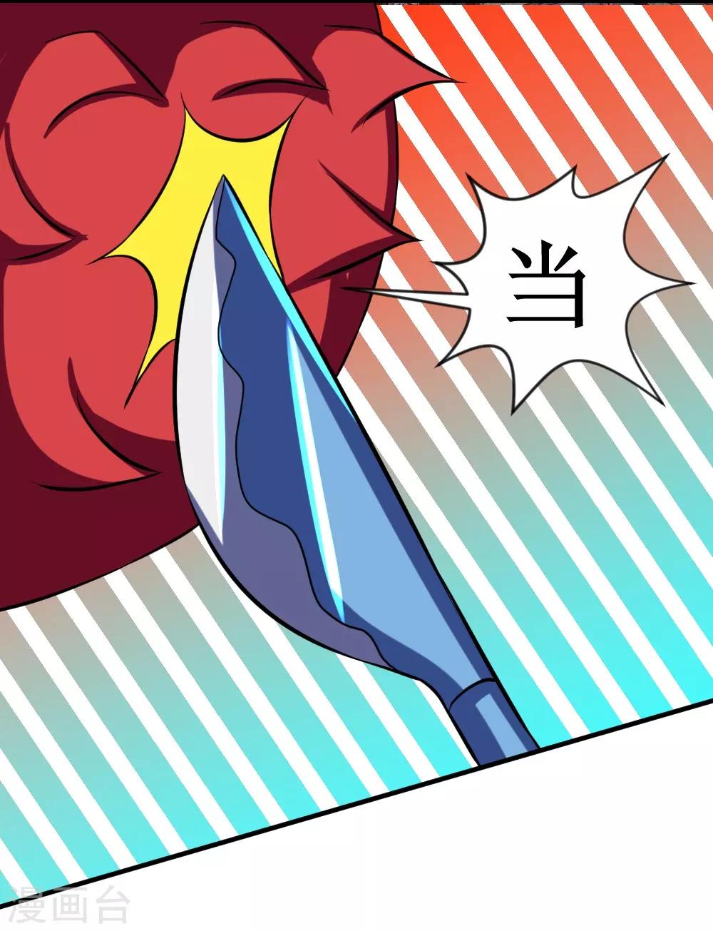 第91话 超市被我打包了-第121话