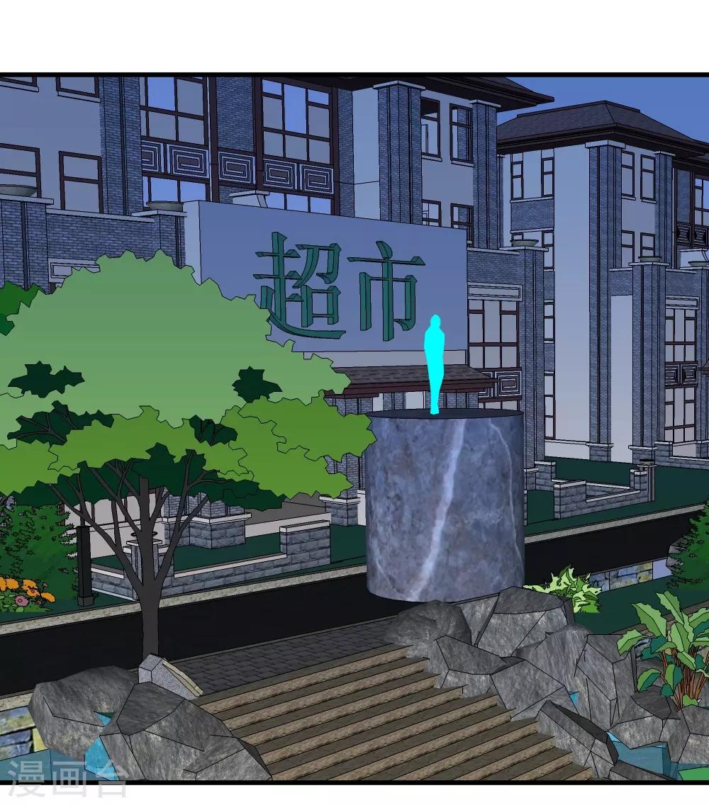 第93话 我是死人-第123话