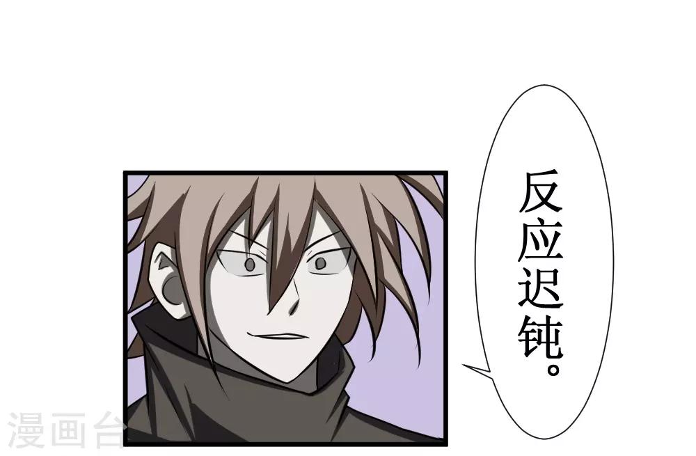 第93话 我是死人-第123话