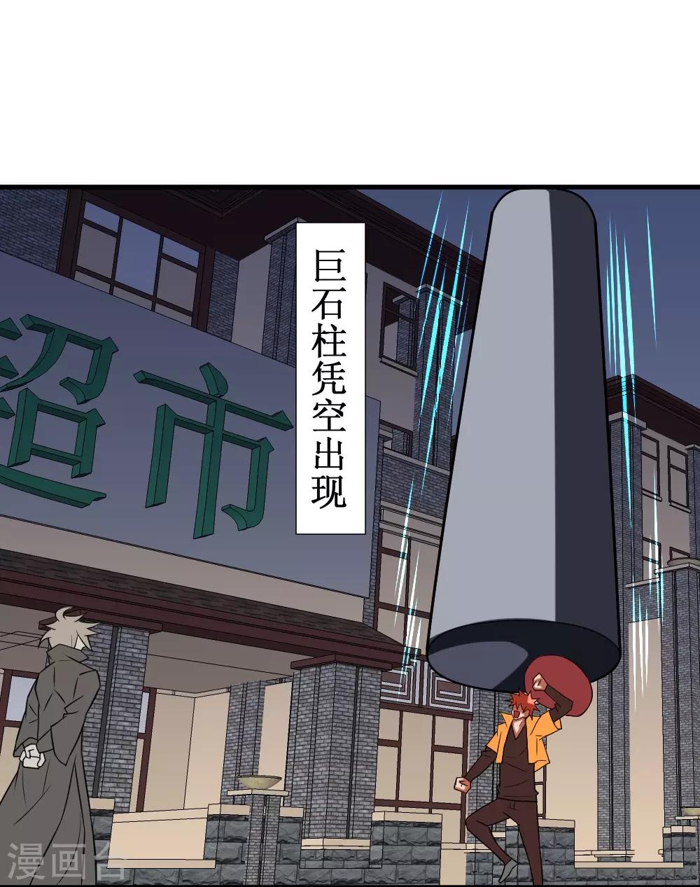 第93话 我是死人-第123话