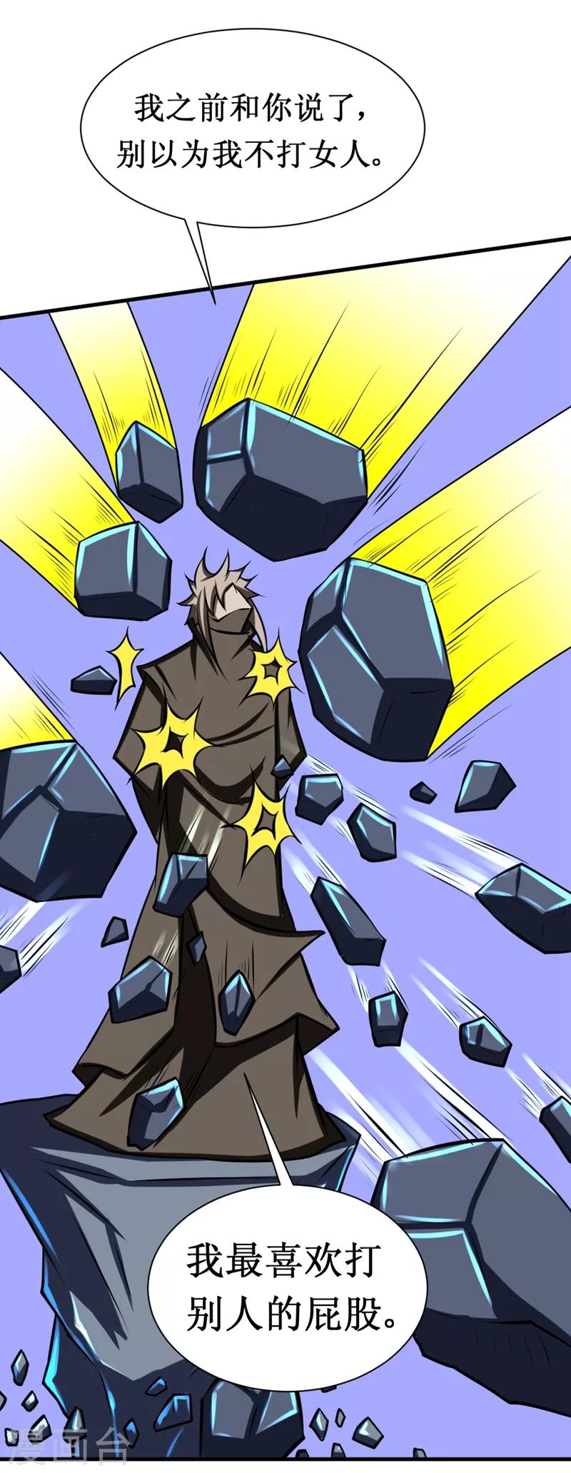 第95话 人兵2-第125话