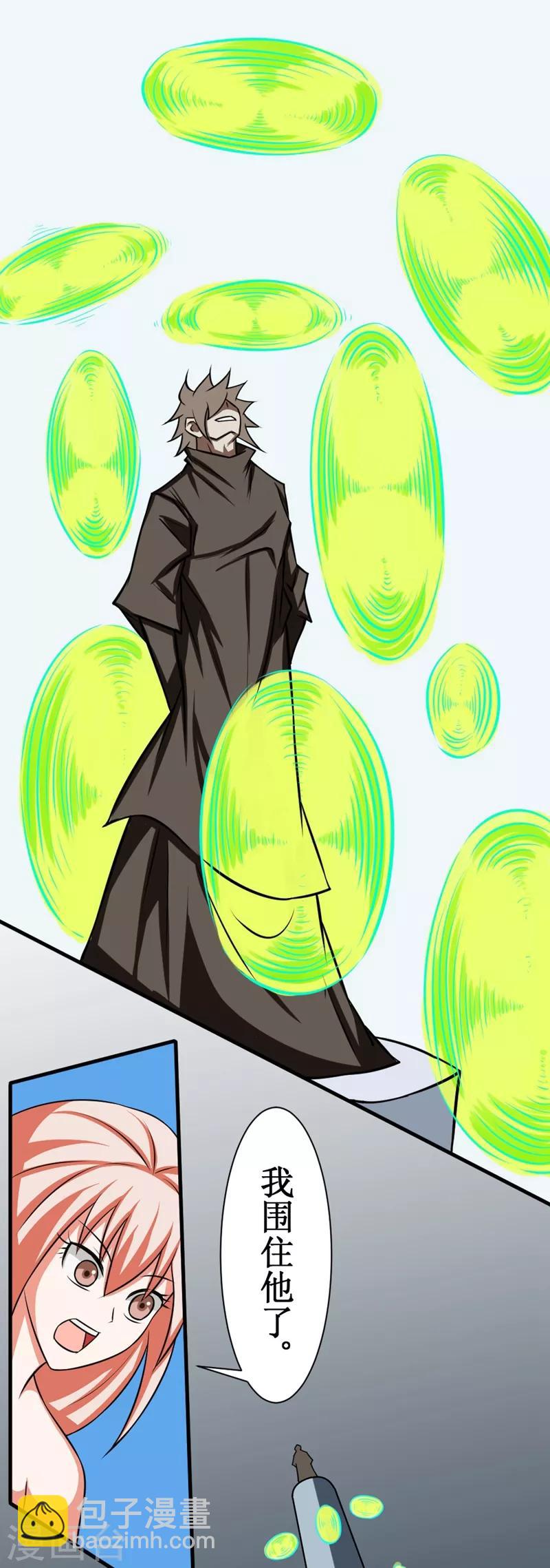 第95话 人兵2-第125话