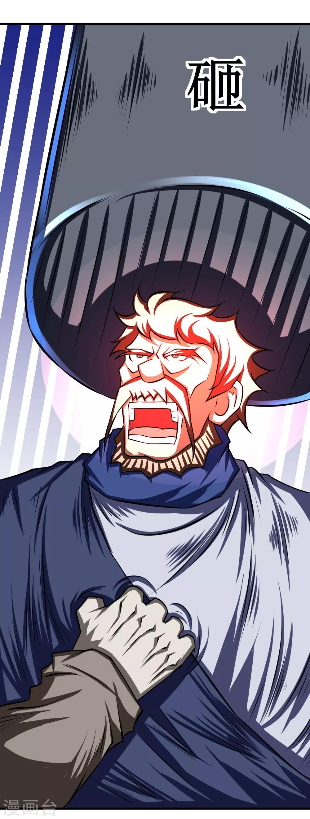 第97话 尸族2-第127话