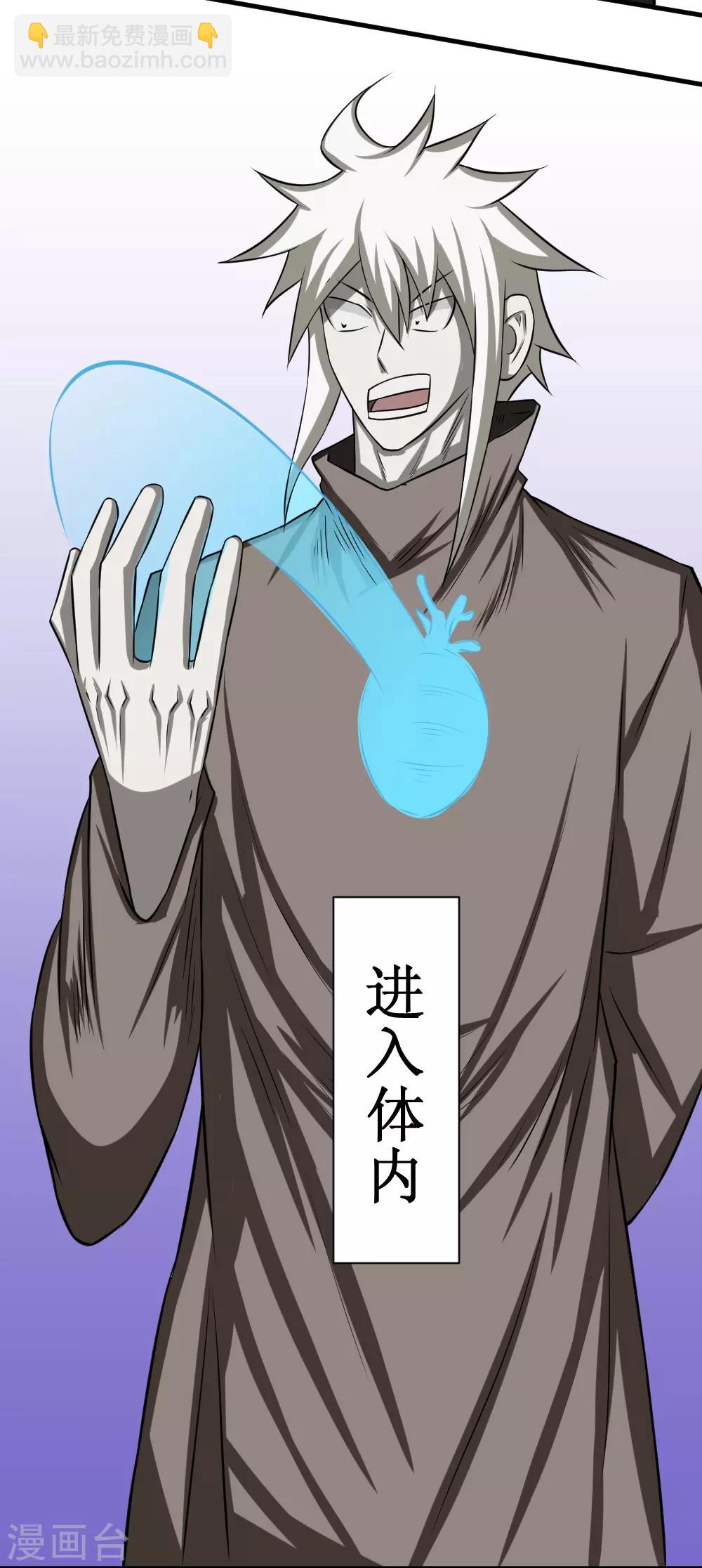 第97话 尸族2-第127话