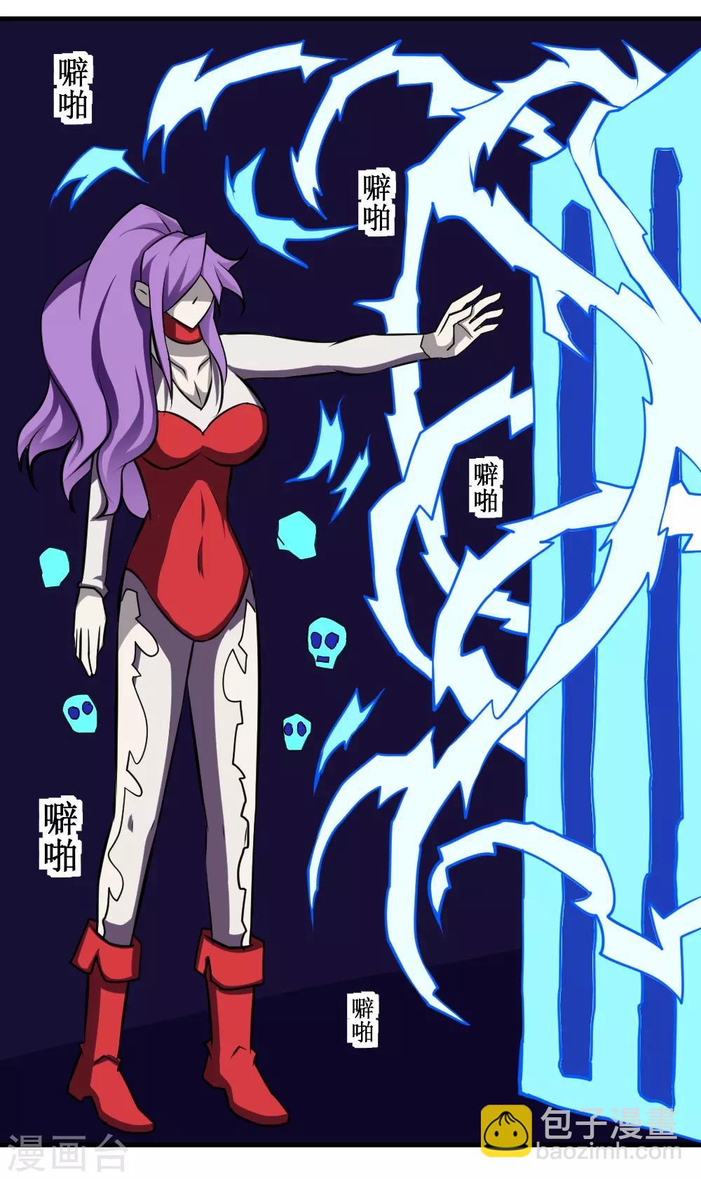 第99话 死族学校2-第129话