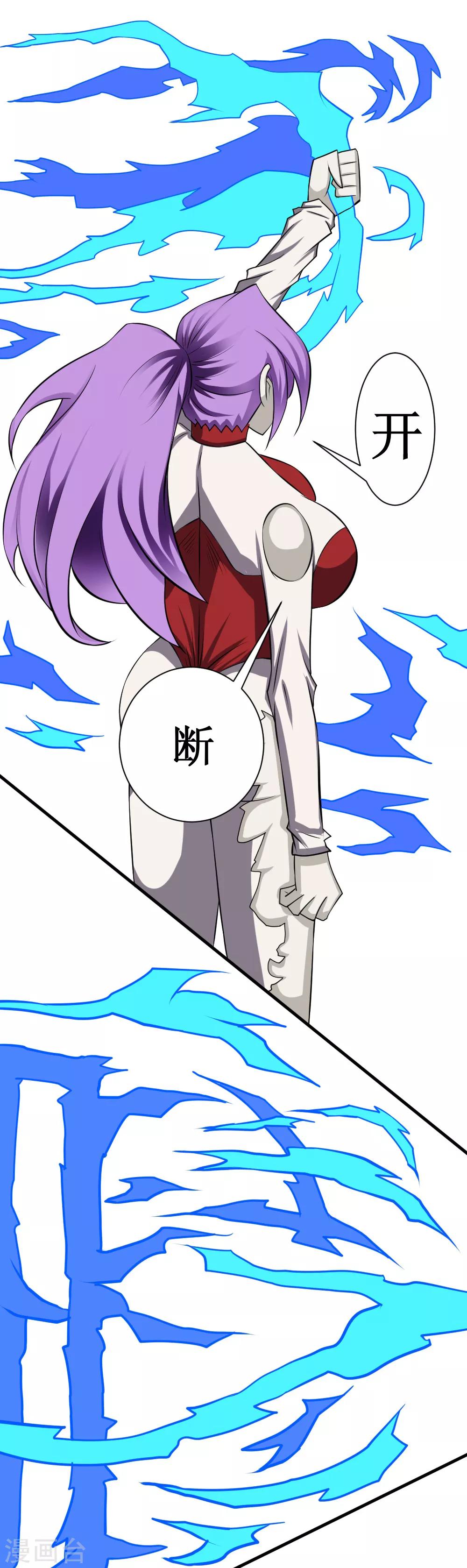 第99话 死族学校2-第129话