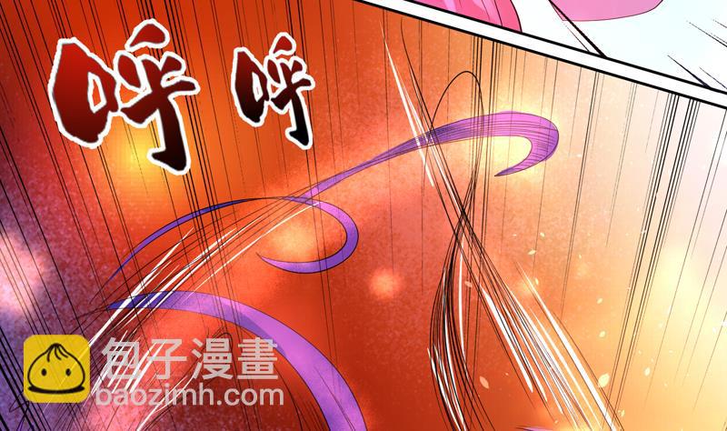 最強神獸系統 - 第65話 臥槽被賣了 - 1