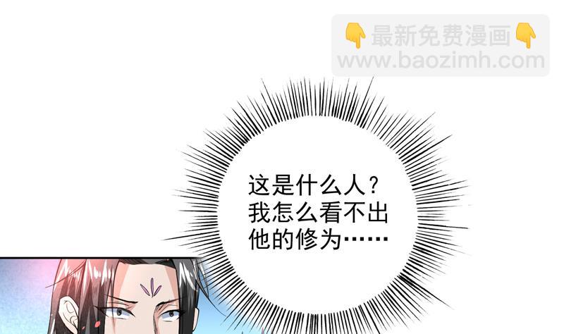 最強神獸系統 - 第65話 臥槽被賣了 - 2