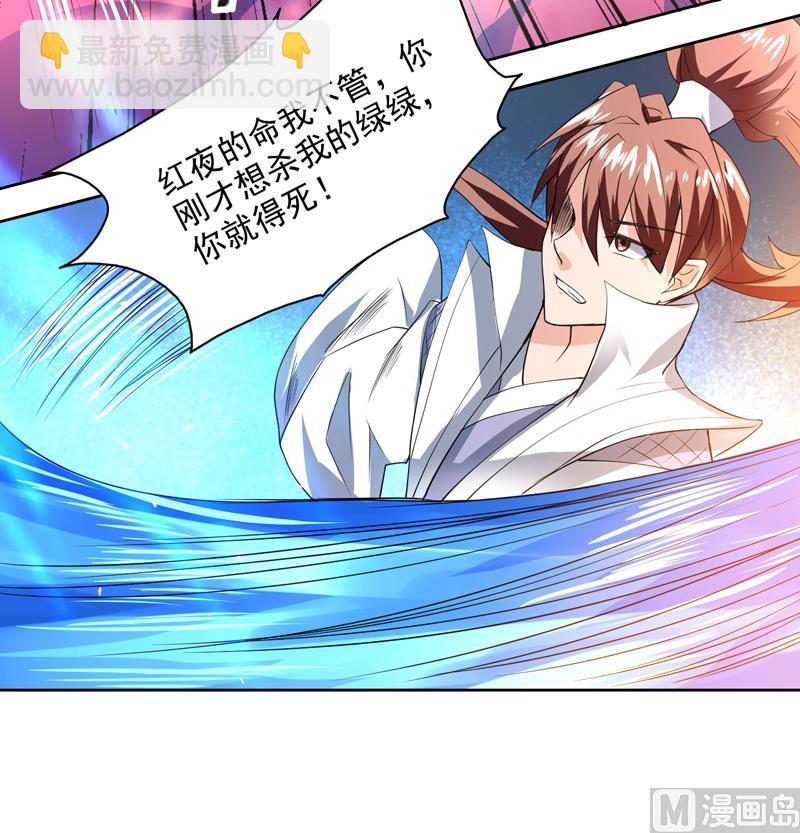最強神獸系統 - 第65話 臥槽被賣了 - 1