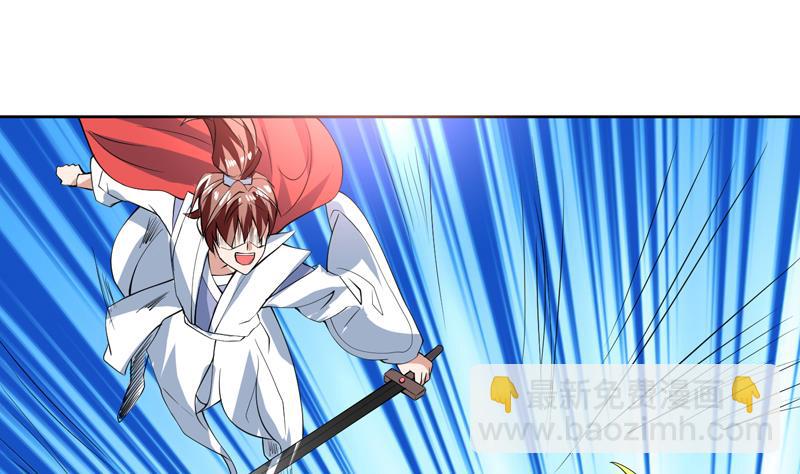 最強神獸系統 - 第65話 臥槽被賣了 - 2
